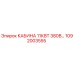 1092003555 КАБИНА 11КВТ 380В Epiroc