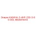 Кабина Epiroc 9828415414 с панелью управления