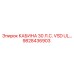 Ультралёгкая кабина оператора Epiroc 30 л.с. VSD 9828436903