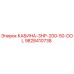 Кабина оператора для буровых установок Epiroc артикул 9828410738