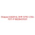 Фотография запасной кабины для буровых установок Epiroc модель 9828431531
