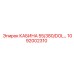 1092002310 КАБИНА 55/380/DOL… Epiroc