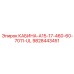 Фото компактной кабины оператора Epiroc 9828443451