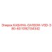 1092134342 КАБИНА-GA160W-VSD-380-60 Эпирок (Epiroc)