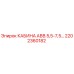 Фото оригинальной кабины Epiroc AVV.5,5-7,5 с номером 2202360182 для буровых установок