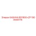 Защитная кабина для буровой установки Epiroc BD1800+ZP