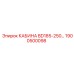 Изображение кабины Epiroc BD185-250, артикул 1900500098