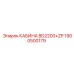 Модернизированная кабина для буровой установки Epiroc BD2200+ZP