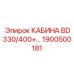 Универсальная кабина для буровых станков Epiroc серии BD330/400+