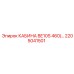 Фото кабины BE10S 460V Epiroc для буровых установок