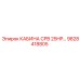 Усиленная кабина 9828418805 для буровых станков Epiroc