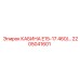 Изображение кабины E15-17 460V Epiroc для буровых машин