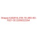 Фото кабины КАБИНА-E18-19-460-60-7021-CE для буровых установок Epiroc