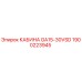 Кабина для буровой установки Epiroc GA15-30VSD артикул 1900223945