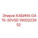 Модернизированная кабина для буровой Epiroc GA15-30VSD 1900223952