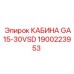 Специализированная кабина для буровой Epiroc GA15-30VSD 1900223953