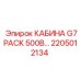 Кабина буровой Epiroc G7PACK 500В 2205012134 для влажных условий