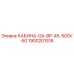 Оригинальная кабина Epiroc 1900201516 GA-BP-45-500V-50