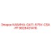 Оригинальная кабина Epiroc 9828431416 GA11-575V-CSA-FF с защитой от вибраций
