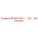 Оригинальная кабина GA11+ - 30(…) Epiroc артикул 1900223212