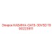 Инновационная кабина 1900223911 GA15-30VSD от Epiroc