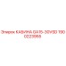 Оригинальная кабина GA15-30VSD арт.1900223955 Epiroc