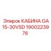 Кабина оператора 1900223976 для буровых станков Epiroc