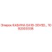 1092003338 КАБИНА GA18-30VSD Epiroc