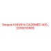 Кабина GA26MED 400 для техники Epiroc, артикул 2205010905