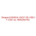 Бронированная кабина Epiroc 1900250752 с сертификатом ATEX