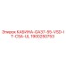 Оригинальная кабина Epiroc 1900250753 с сертификатами CSA/UL