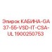 Оригинальная кабина Epiroc 1900250753 с сертификатами CSA/UL