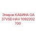 1092202700 КАБИНА GA37VSD HAV (Epiroc)