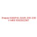 1092002367 КАБИНА GA45 200-230V MK5 Epiroc