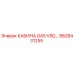 Фото кабины GA5 VSD от Epiroc, номер детали 9828431255