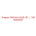 Фото кабины для буровой установки Epiroc 1900252005
