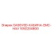 1092204800 GA90VSD-КАБИНА-EMC-HAV Epiroc