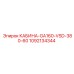 1092134344 КАБИНА-GA160-VSD-380-60 Эпирок (Epiroc)
