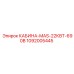 1092005445 КАБИНА-MAS-22КВТ-690В Epiroc