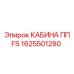 Бронированная кабина для подземной техники 1625501280