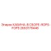 2653179446 КАБИНА-В СБОРЕ-ROPS-FOPS Epiroc