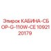 1092120179 КАБИНА-СБОР-G-110W-CE Epiroc