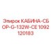 1092120183 КАБИНА-СБОР-G-132W-CE Epiroc