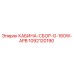 1092120190 КАБИНА-СБОР-G-160W-APB Epiroc
