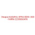 Защищённая кабина оператора Epiroc SFR4-BDW-300-YARRA с ROPS/FOPS