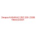 1900224301 КАБИНА2.2В2 200-230В (Epiroc)