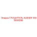 1091800098 ГЛУШИТЕЛЬ-KAESER Epiroc