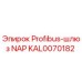 Profibus-шлюз NAP артикул KAL0070182 от производителя Epiroc