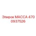 Фото калибровочной массы 4700937526 Epiroc в защитном футляре