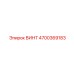 4700369183 ВИНТ Epiroc